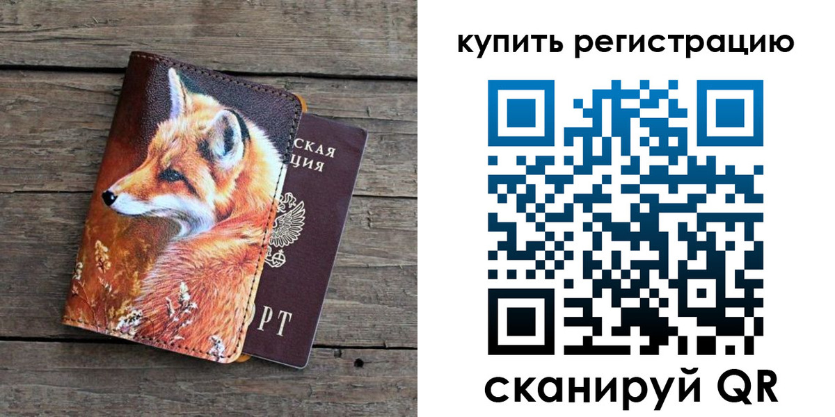 временная регистрация госуслуги в Тольятти