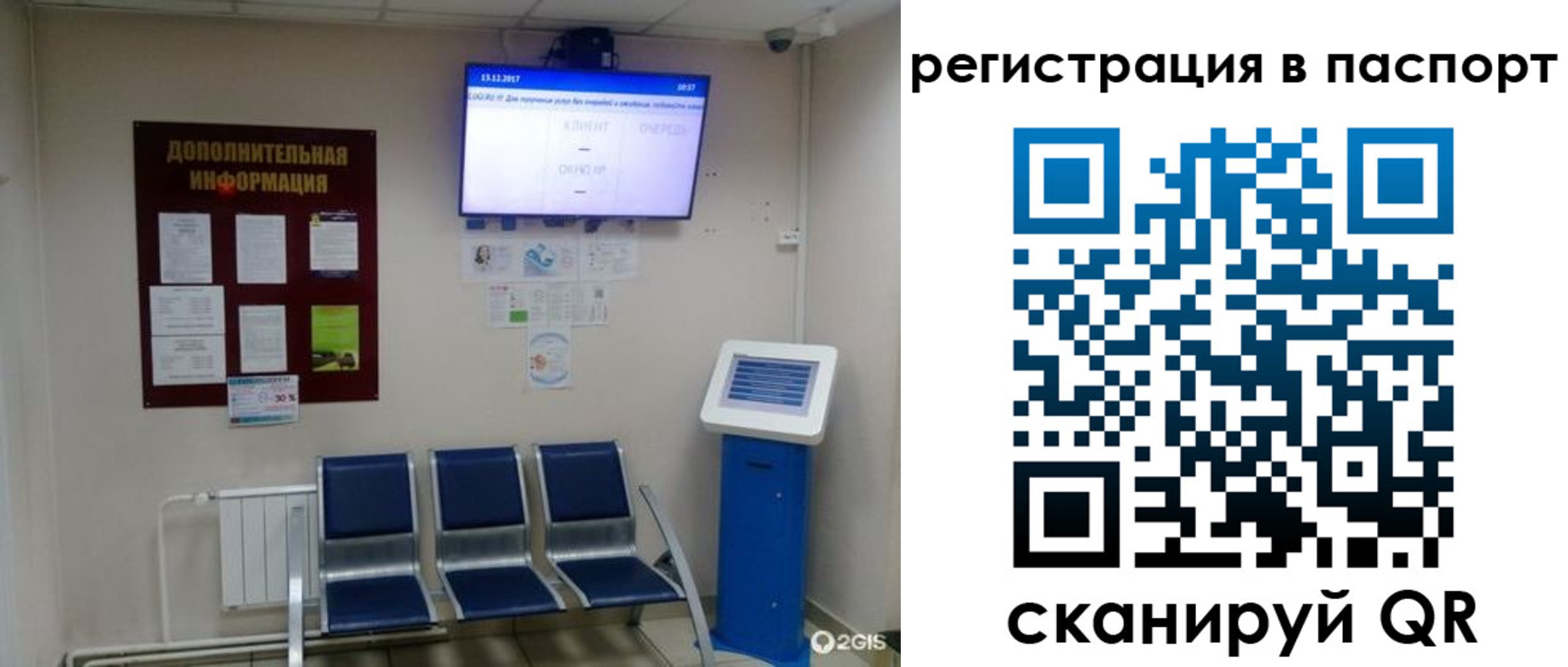временная регистрация адрес в Тольятти