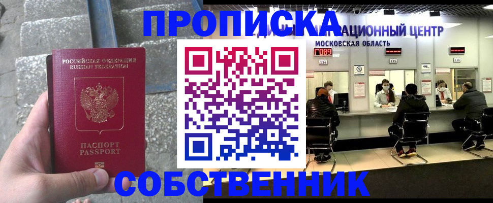 регистрация для дет. сада в Тольятти