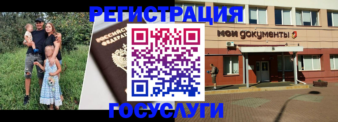 купить прописку в Тольятти