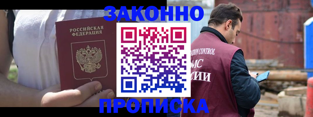 пропишу в квартире в Тольятти